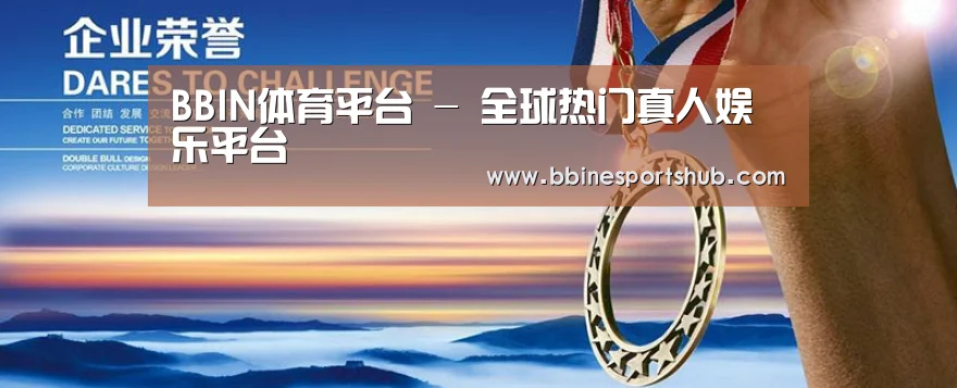 资质荣誉(图1)
