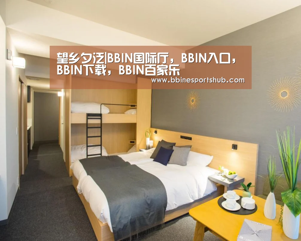 望乡夕泛|BBIN国际厅,BBIN入口,BBIN下载,BBIN百家乐(图2) BBIN国际厅,BBIN入口,BBIN下载,BBIN百家乐
